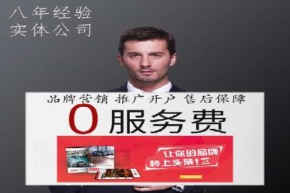 百度推广实战案例：从零开始打造爆款